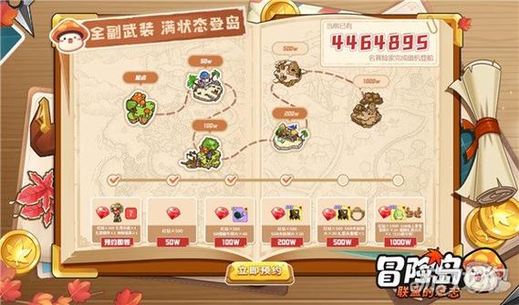 冒险岛料理攻略大全(冒险岛料理攻略)
