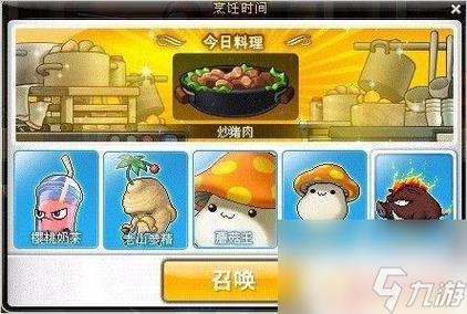 冒险岛料理攻略大全(冒险岛料理攻略)