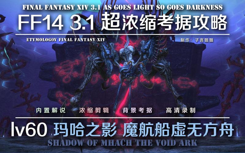 玛哈之影怎么开(玛哈攻略)