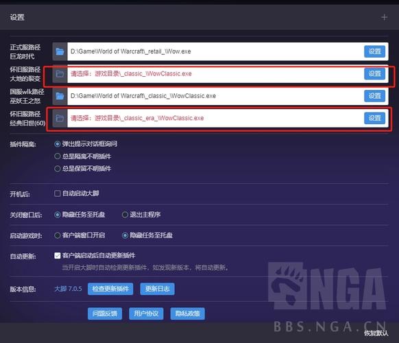 bigfoot怎么联机(bigfoot手游攻略)
