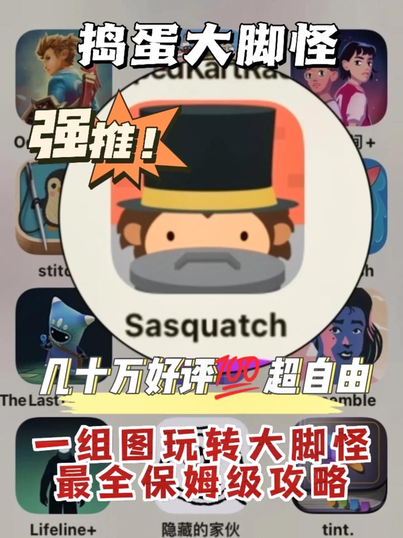 bigfoot怎么联机(bigfoot手游攻略)