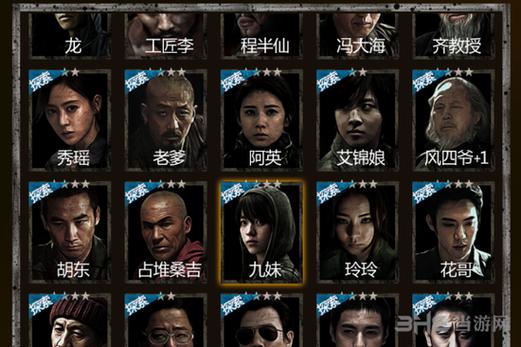 长生劫游戏人物攻略(手游长生劫角色攻略)