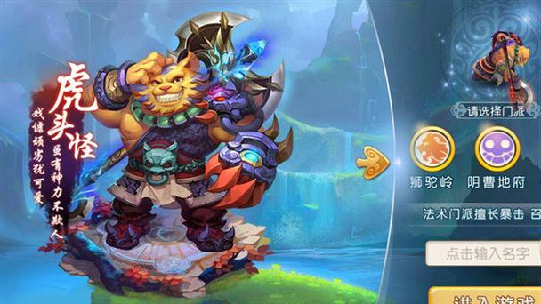 梦幻西游手游魔王寨选哪个人物好(梦幻手游魔王寨门派攻略)