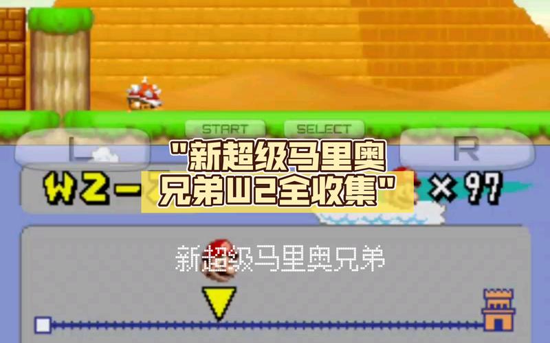 马里奥兄弟2隐藏关卡(马里奥兄弟2通关攻略)