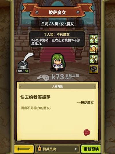 冒险与挖矿人物组合攻略(冒险与挖矿月牙湾攻略)