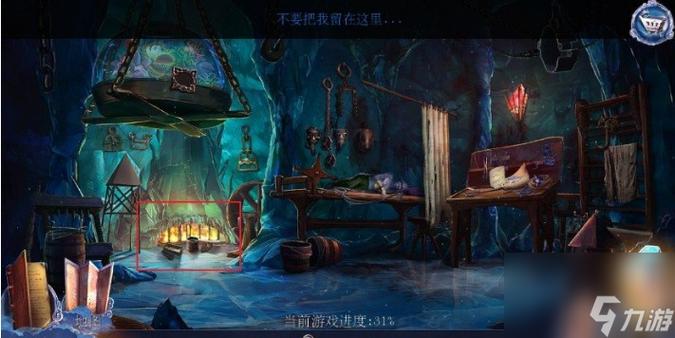 密室逃脱23迷失俱乐攻略(密室逃脱23迷失聚乐攻略) 密室逃脱23迷失俱乐攻略(密室逃脱23迷失聚乐攻略)