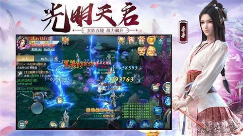 将夜前传进阶攻略(将夜前传2手游攻略)