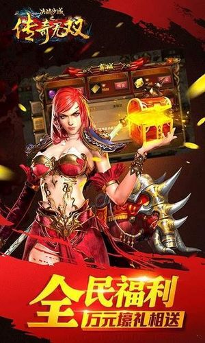 安锋手游传奇无双攻略最新(安锋手游传奇无双攻略)