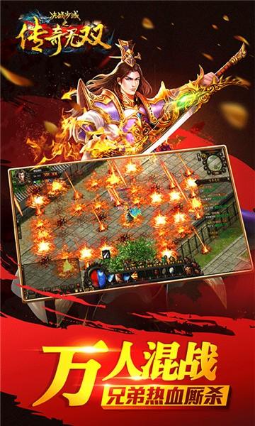 安锋手游传奇无双攻略最新(安锋手游传奇无双攻略)