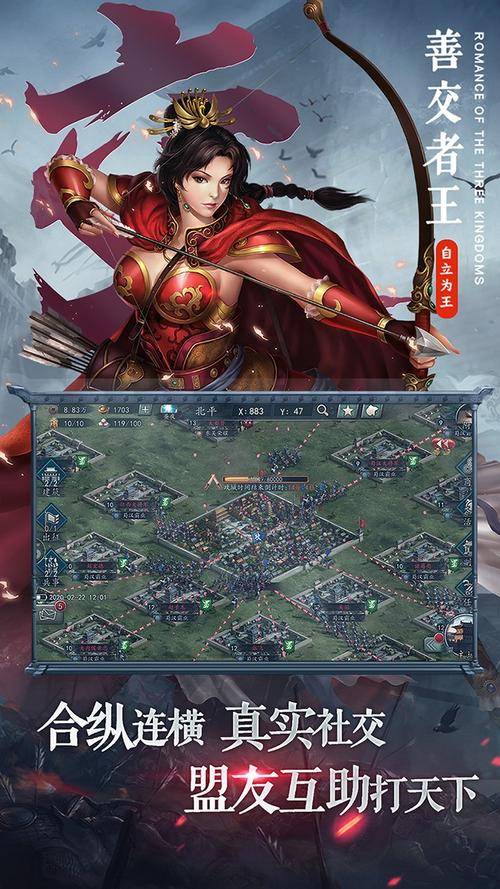 冰鸟三国威力版(冰鸟三国志攻略)