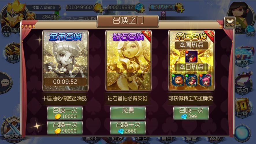夺塔奇兵攻略英雄搭配(手游夺塔奇兵攻略)