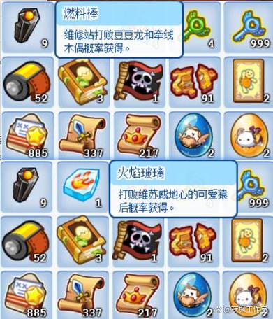 洛克王国火神怎么升级(洛克王国火神升级攻略) 洛克王国火神怎么升级(洛克王国火神升级攻略)