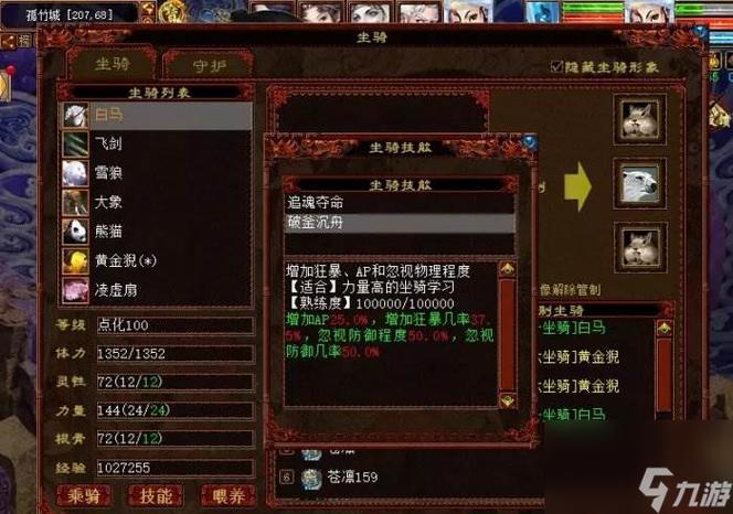 大话新区仙怎么搭配装备(大话西游开区平民仙攻略)