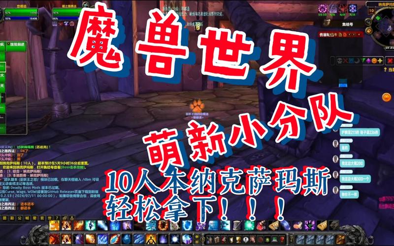 萌新巫妖王攻略大全(萌新巫妖王攻略)