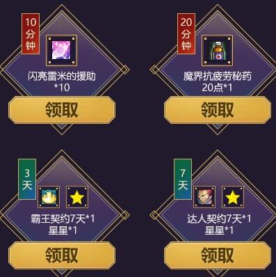 卢克每日要多少疲劳(每日卢克攻略机械) 卢克每日要多少疲劳(每日卢克攻略机械)