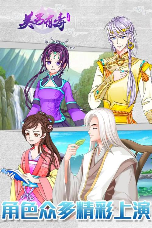 美男有毒明浅儿(美男有毒剧情攻略)