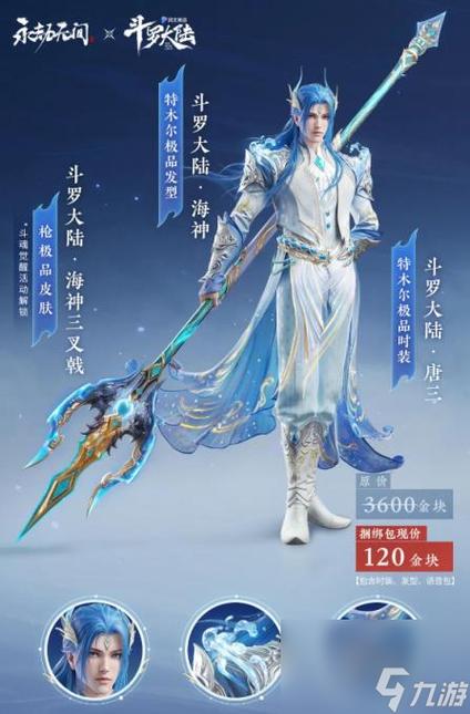 问道手游洛书神将淬魂加点(问道手游洛书淬魂攻略) 问道手游洛书神将淬魂加点(问道手游洛书淬魂攻略)