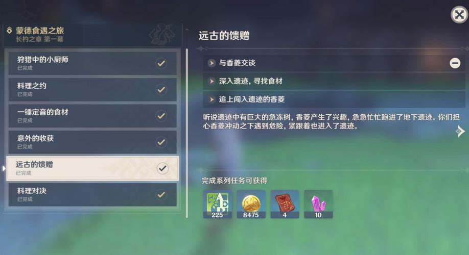 原神飞行的许可攻略(原神飞行许可攻略)