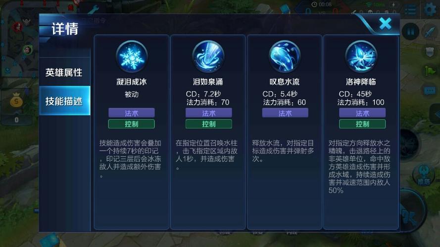 王者荣耀甄姬使用技巧(王者荣耀甄姬玩法攻略)