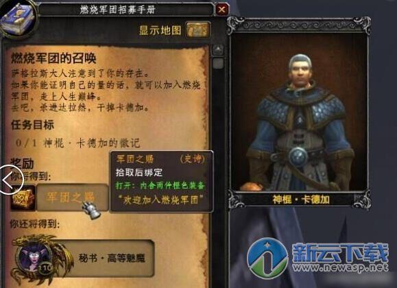 卡德加怎么获得 卡德加获得方法