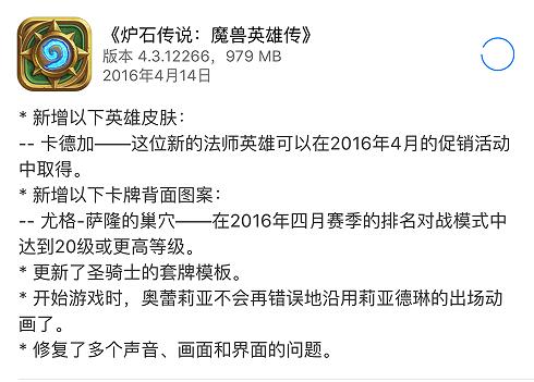 卡德加怎么获得 卡德加获得方法