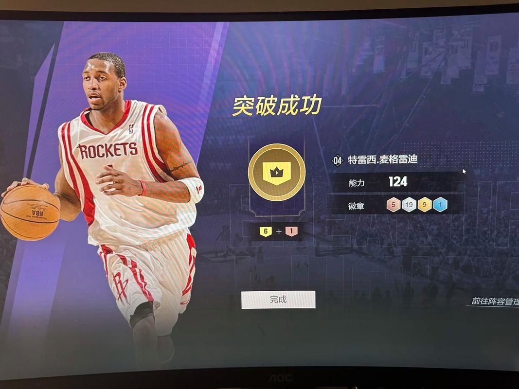 nba2k11怎么跳过开头 nba2k10怎么跳过暂停 nba2k11怎么跳过开头 nba2k10怎么跳过暂停