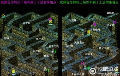 仙剑奇侠传1攻略试炼窟怎么走(仙剑奇侠传1-试炼窟攻略)