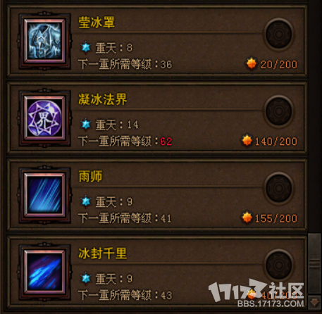 罗刹宫殿副本打法攻略(罗刹塔攻略)