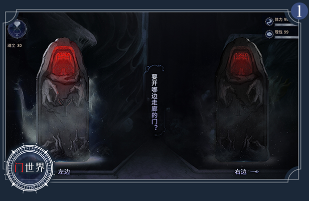恶魔鉴定守则 豪华版
