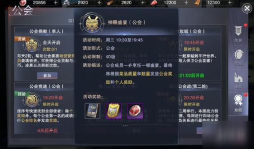神魔大陆怎么升级快 神魔大陆怎么升级 神魔大陆怎么升级快 神魔大陆怎么升级