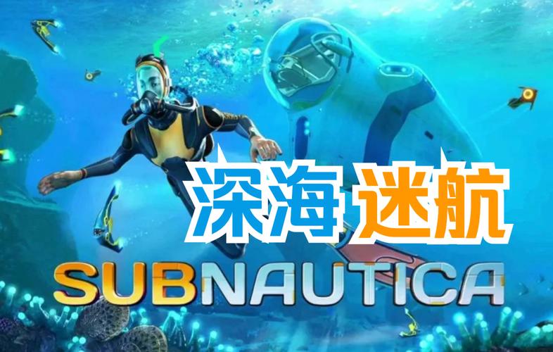 美丽水世界游戏攻略(美丽水世界水下攻略)