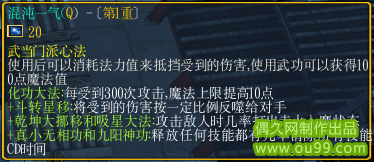 决战江湖各门派玩法(决战江湖 无门派攻略)