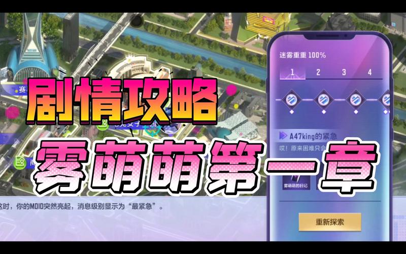 CF手游电竞学院魔方软件攻略