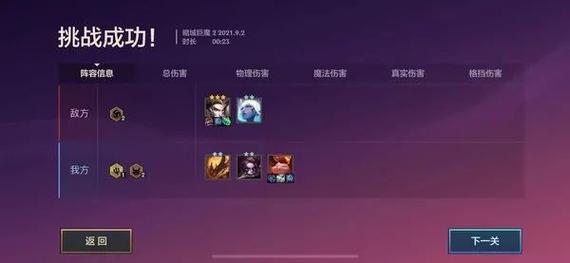 手游暮光使徒攻略