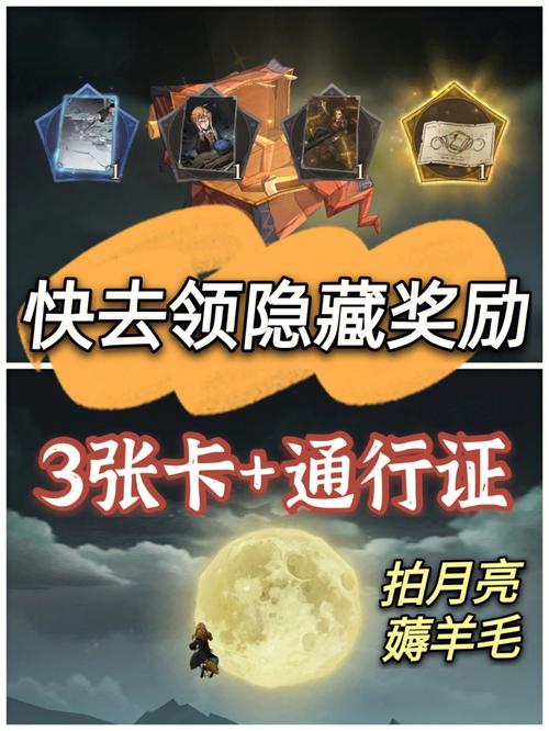哈利波特手游智能施法任务攻略