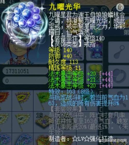 梦幻把宝石取下来(梦幻西游消除宝石攻略)
