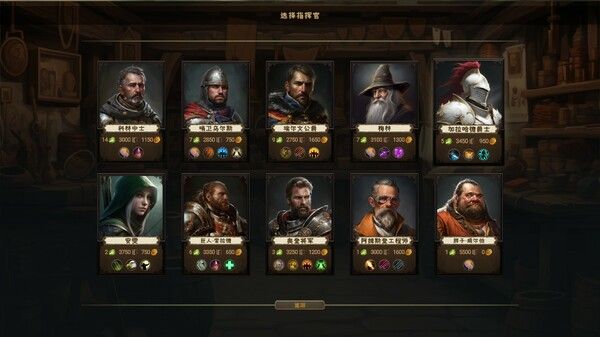 王国战争模拟器 Warlords Battle Simulator