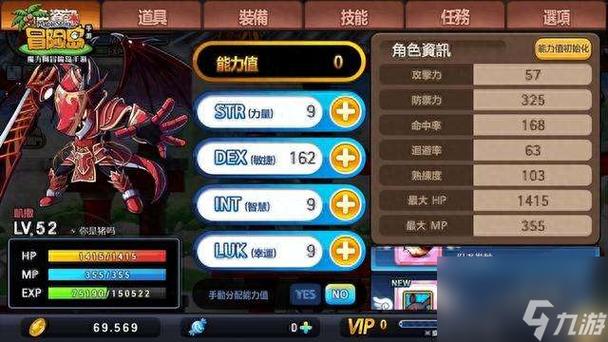 冒险岛狂龙战士是什么职业群(冒险岛 狂龙战士 攻略)