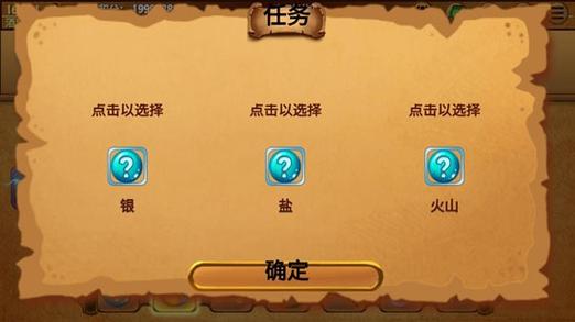 炼金术游戏攻略(炼金术经典版攻略)