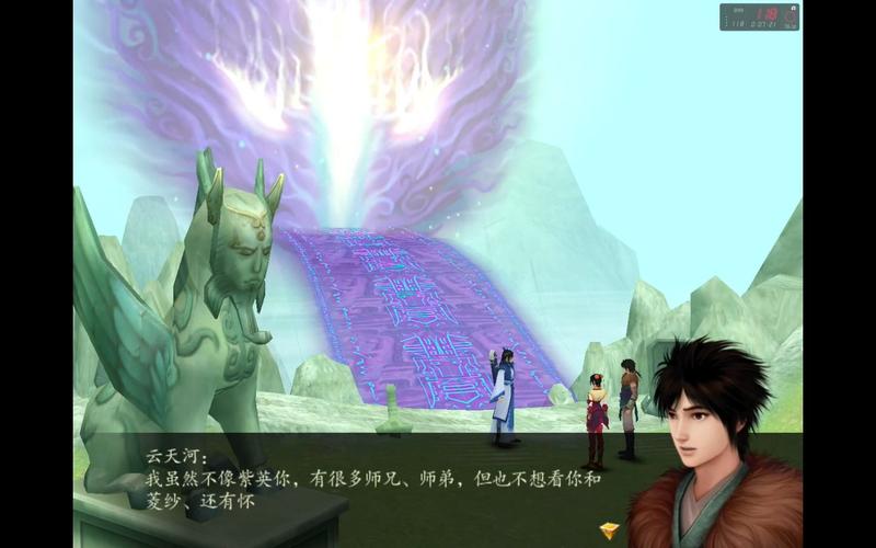 仙剑四妖界怎么打(仙剑4妖界攻略委托任务)