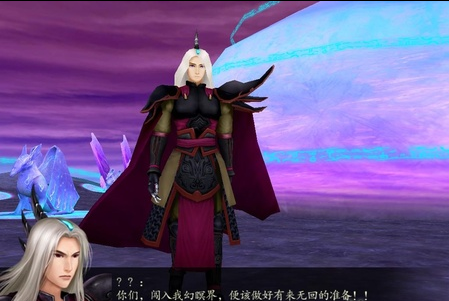 仙剑四妖界怎么打(仙剑4妖界攻略委托任务)