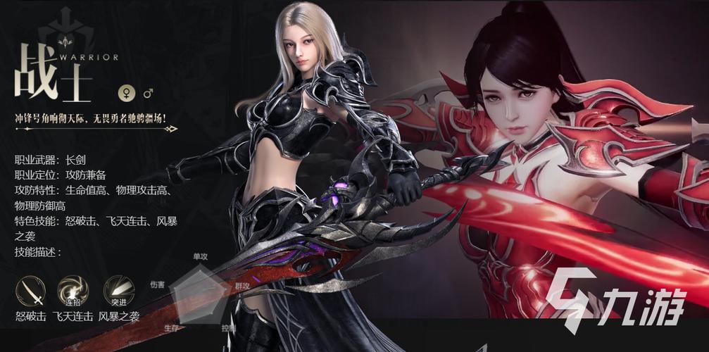 魔域手游战士怎么玩(魔域手游的战士攻略)