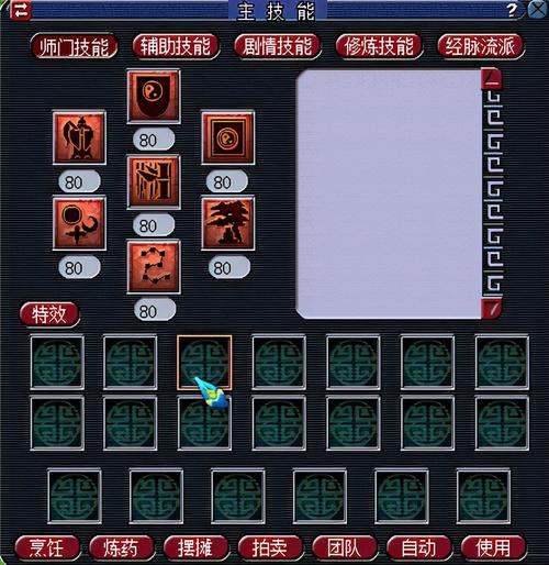 梦幻西游魔方寸山怎么玩(梦幻西游魔方寸山攻略) 梦幻西游魔方寸山怎么玩(梦幻西游魔方寸山攻略)