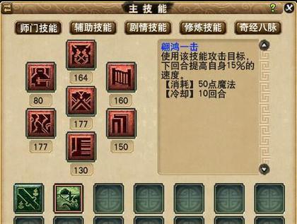 梦幻西游魔方寸山怎么玩(梦幻西游魔方寸山攻略)