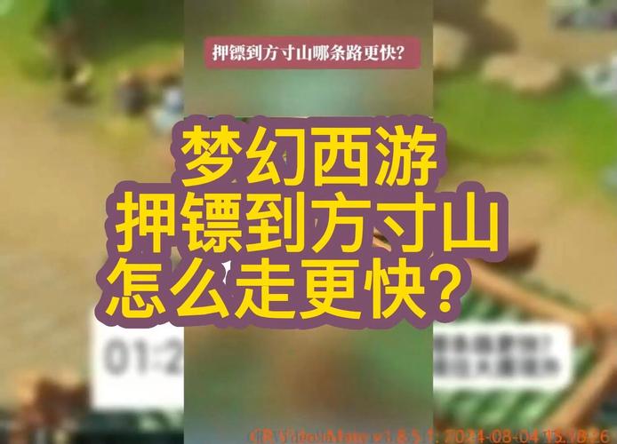 梦幻西游魔方寸山怎么玩(梦幻西游魔方寸山攻略)