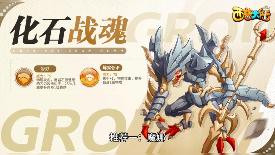 西普大陆精灵自选卡推荐攻略  西普大陆自选精灵选哪个好