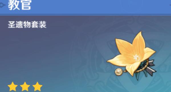 时之沙攻略 时之沙怎么玩