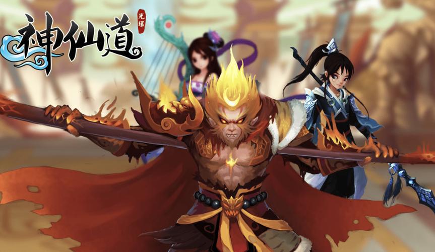 神仙道藏经阁怎么进入  神仙道藏经阁进入攻略
