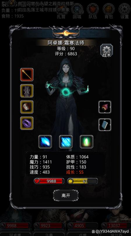 召唤之夜5攻略  召唤之夜5怎么玩