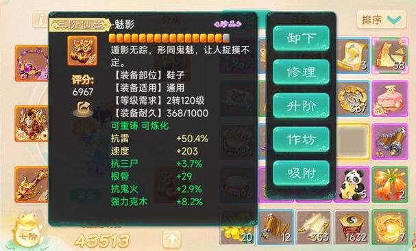 大话西游男人玩法攻略大全(大话西游男人玩法攻略)